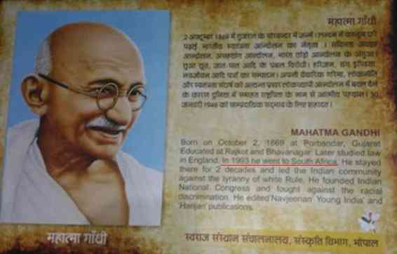 mistakes in the historical facts about mahatma gandhi