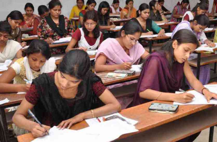Talk and gesture in TET EXAM can be expensive in Hamirpur up news