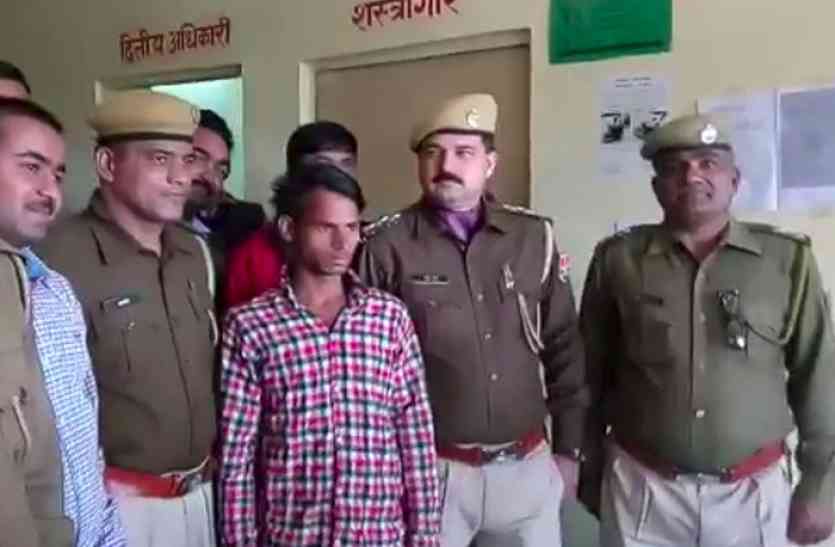 boy rape with his bhabhi after murder police arrested him