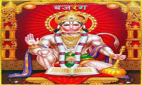 arrow,prayer,morning,lord hanuman,recommended,powerful,remove,dedicated,bajrang baan,