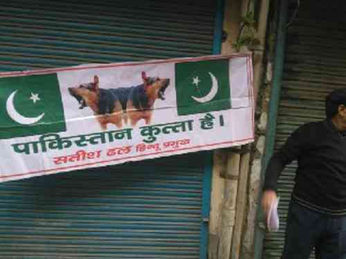 bjp mla Imposed poster against jadhav mother wife insult in pakistan