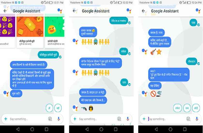 technology,language,Hindi,google assistant,Google Android 5.0 Lollipop,supports,android 5.0,google assistant app,download Google Assistant App,