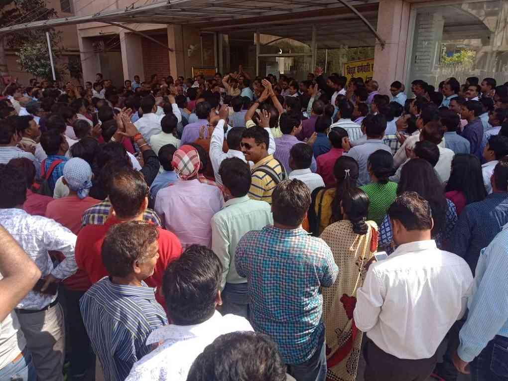निजीकरण के खिलाफ बिजली कर्मचारियों का मुख्यालय पर प्रदर्शन