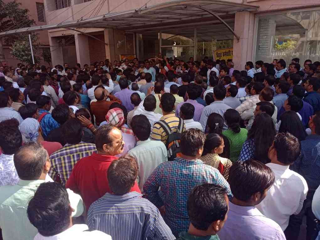निजीकरण के खिलाफ बिजली कर्मचारियों का मुख्यालय पर प्रदर्शन
