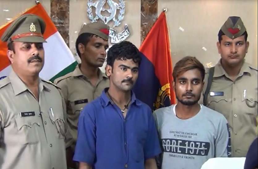 Police with accused 