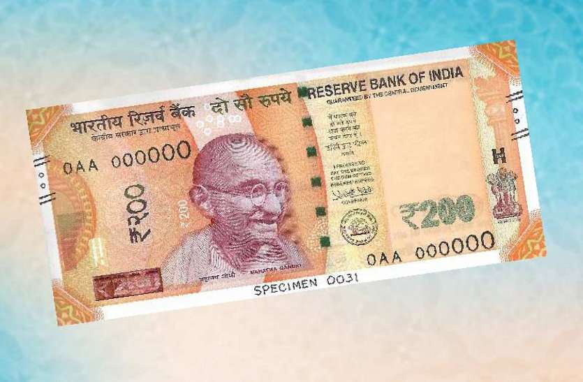 200 and 2000 rs note