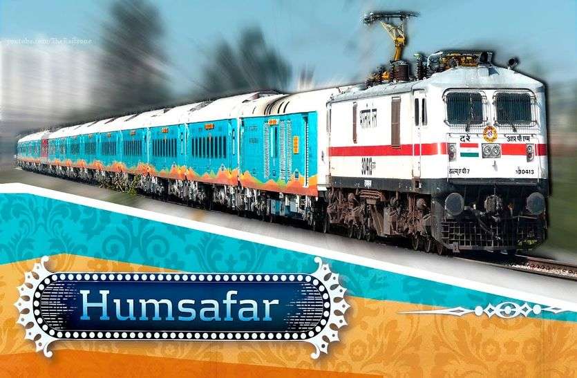 ajmer rameshwaram humsafar train time table