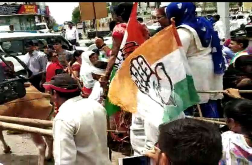 protest of congress