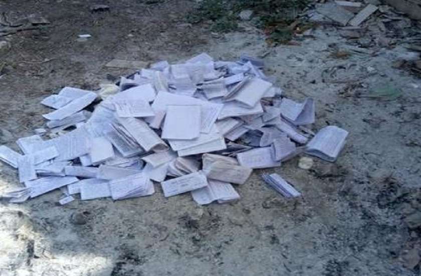 200 kg cheating material found from a center in gujarat