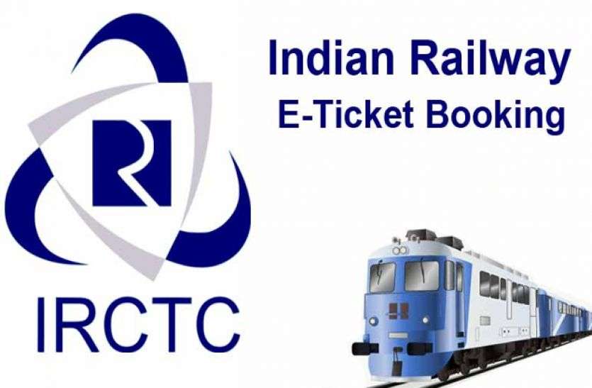indian railway latest hindi news