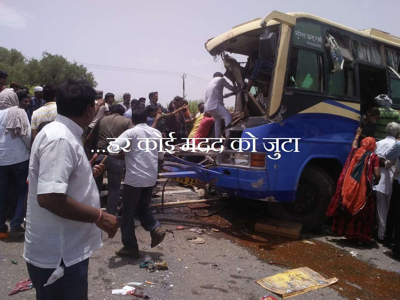 road accident in bagru jaipur