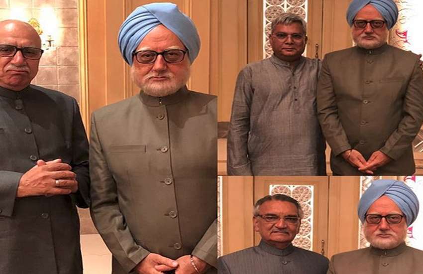anupam kher confused to play manmohan singh accidental prime minister