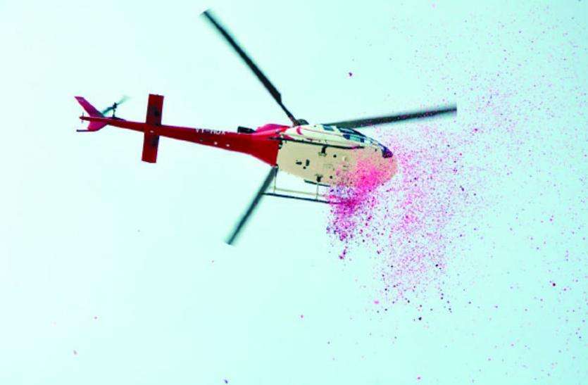 flower-showers by helicopter