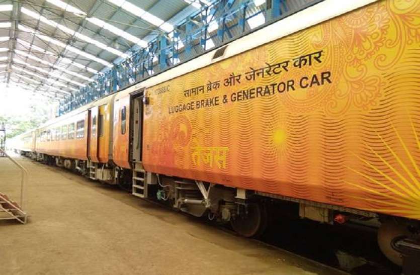 Tejas Express saffron color