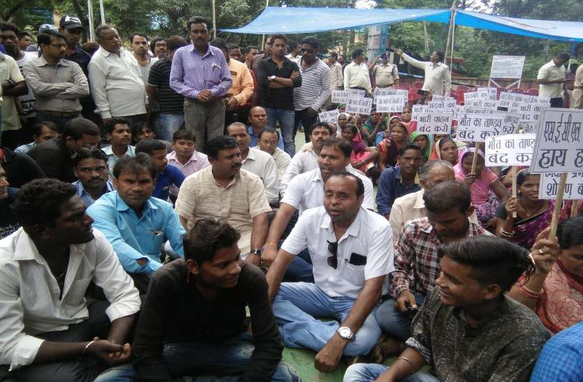 ग्रामीणों के साथ कांग्रेस ने घेरा कुसमुण्डा जीएम का दफ्तर, एसईसीएल प्रबंधन के खिलाफ जमकर की नारेबाजी