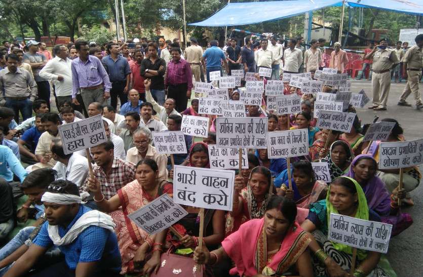 ग्रामीणों के साथ कांग्रेस ने घेरा कुसमुण्डा जीएम का दफ्तर, एसईसीएल प्रबंधन के खिलाफ जमकर की नारेबाजी