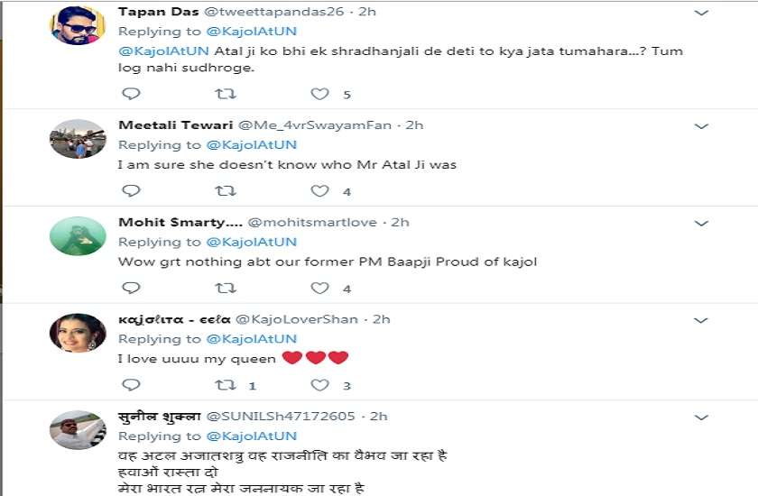 kajol got trolled for not giving last tribute to atal bihari vajpayee
