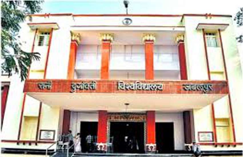 Kamal Nath government break RDVV jabalpur