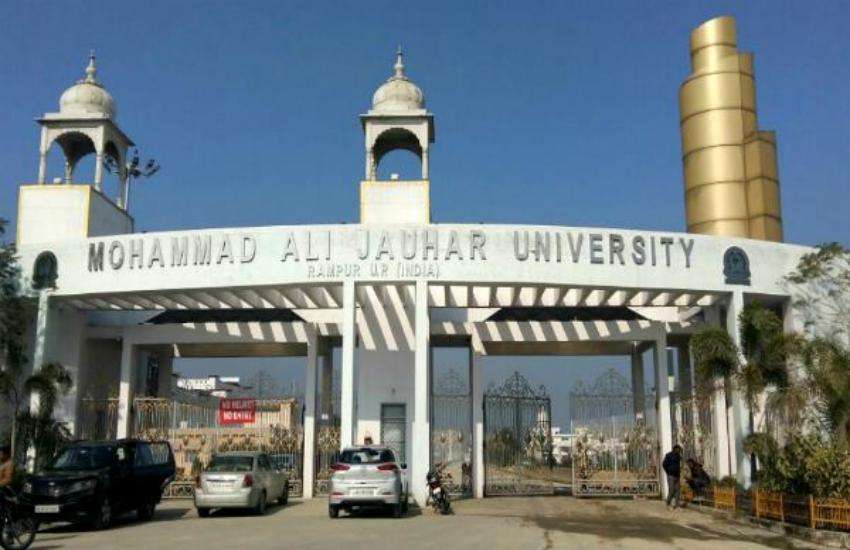 Mohammad ali jauhar university