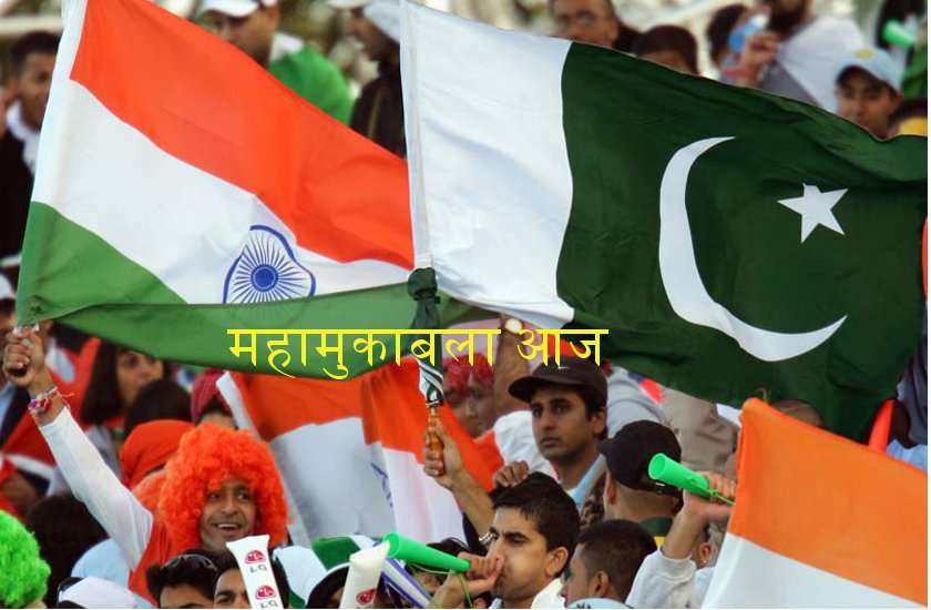 india pakistan match 