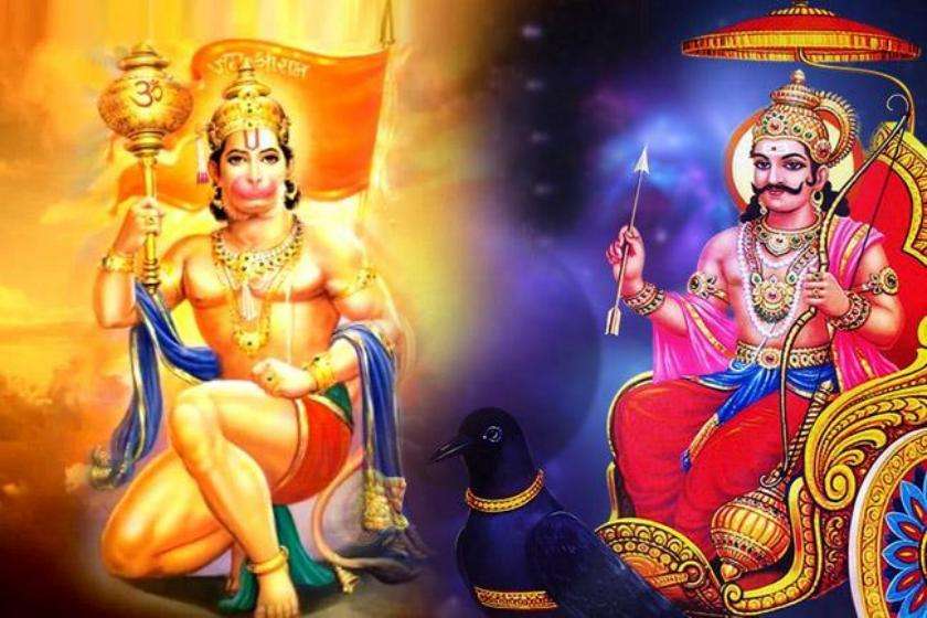 Lord hanuman and shanidev