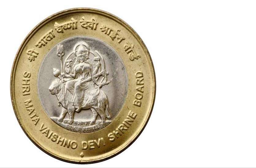 जिन लोगों के पास 5 या 10 रुपए का यह सिक्का है, वह इस खबर को जानकार हो जाएंगे खुश