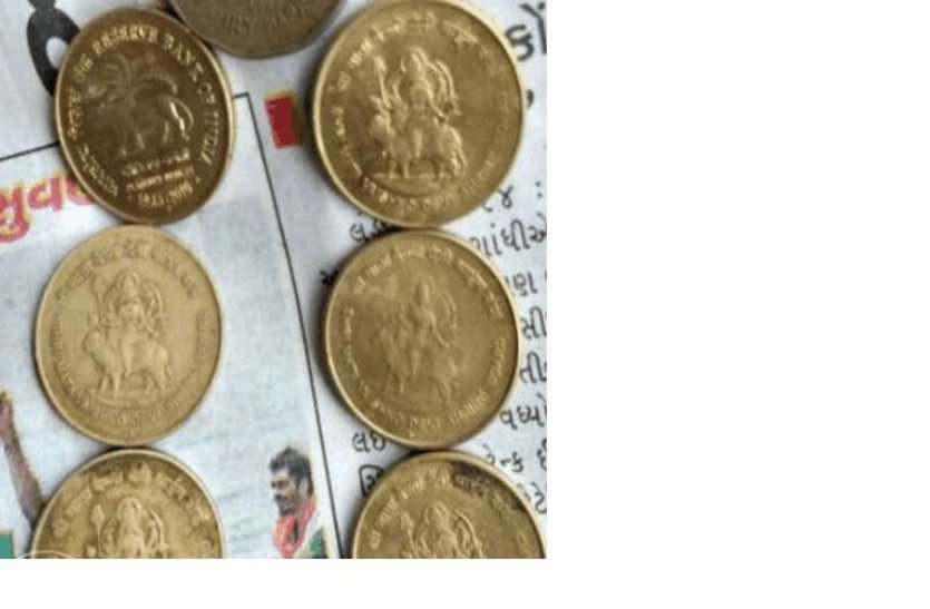 जिन लोगों के पास 5 या 10 रुपए का यह सिक्का है, वह इस खबर को जानकार हो जाएंगे खुश