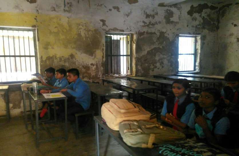 Chhattisgarh govt School