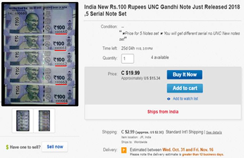 Online Sale of New 100 rs Notes