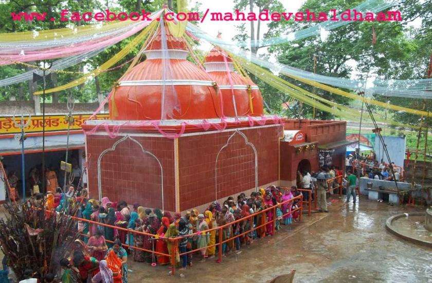 mahadevshal dham temple