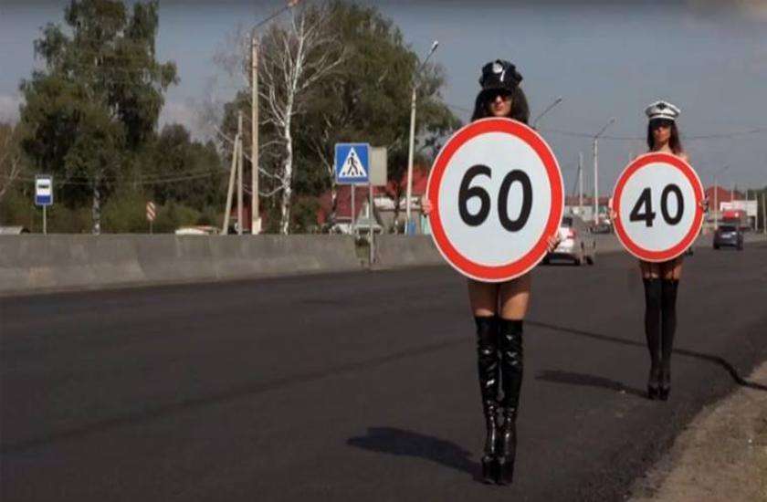 topless traffic controller