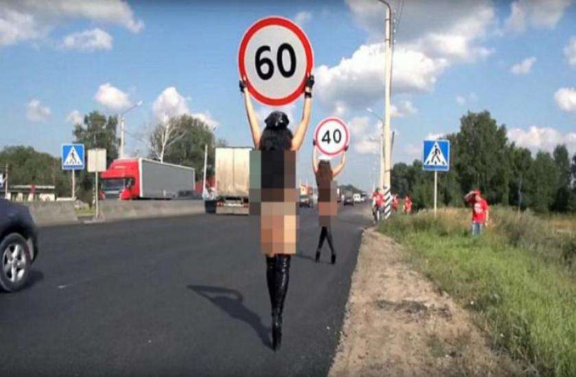 topless traffic controller