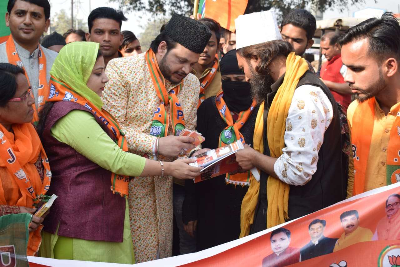 BJP Minority Front organizes pad Yatra,Pray for Modi on dargah
