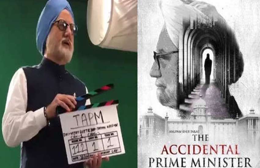 anupam-kher-the-accidental-prime-minister