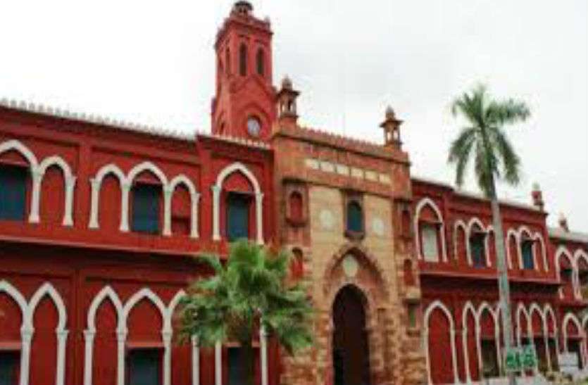 Aligarh muslim university 