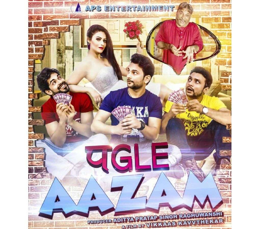 Bolywood film Pagle Aazam poster