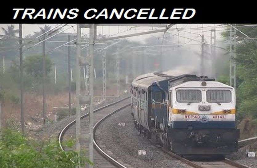 train cancellation