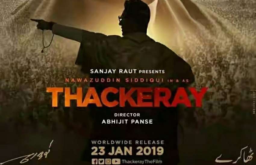 thackeray-movie