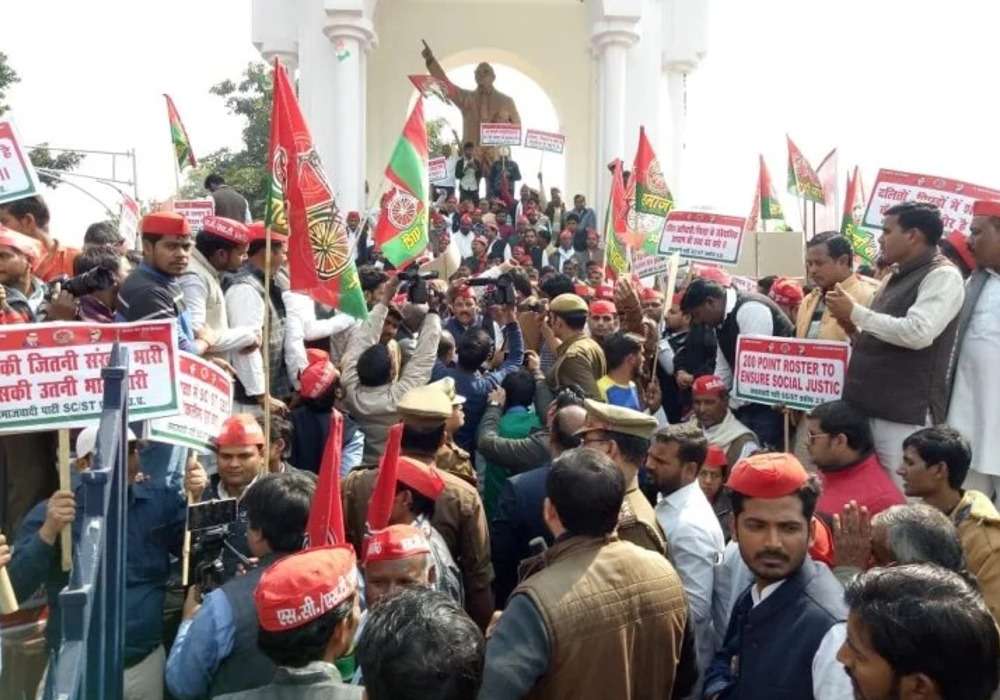 Samajwadi party Protest