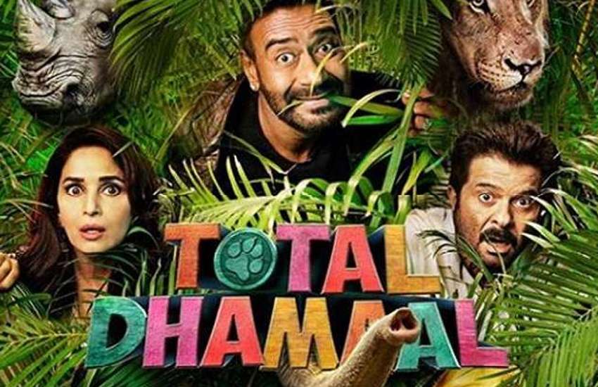 total-dhamaal-movie