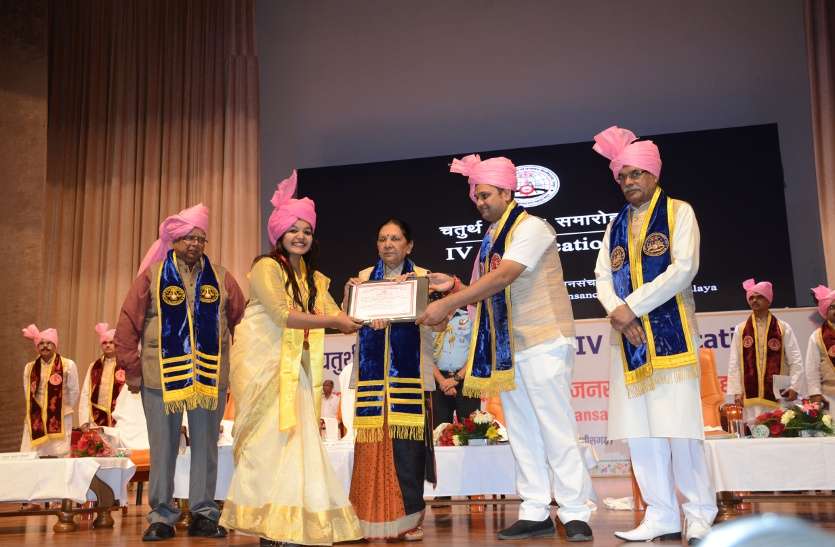 Pt. Ravishankar shukla Univercity Convocation-2019