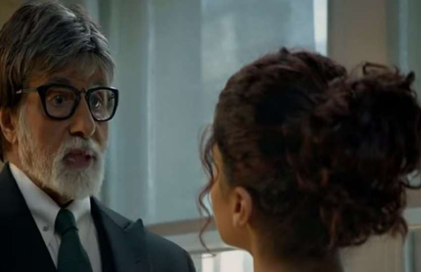 badla-box-office-collection