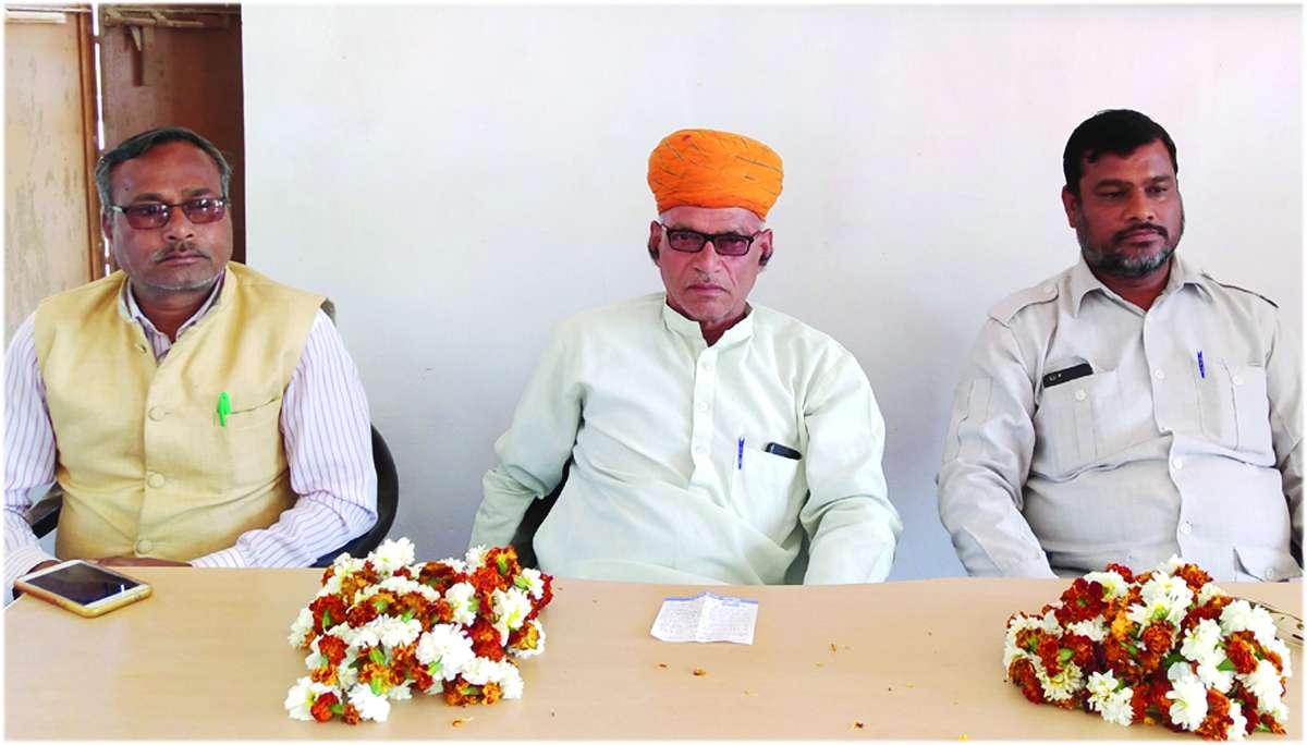 press confrence of rawat mahasabha