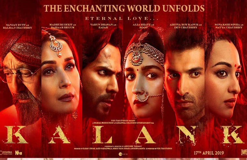 'कलंक' का पहला गाना रिलीज, रामायण का सेलिब्रेशन और आलिया-माधुरी की क्लासिकल जुगलबंदी