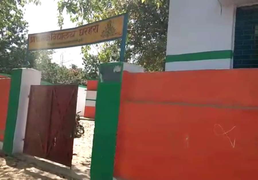 Gov school paint in BJP Flag Color
