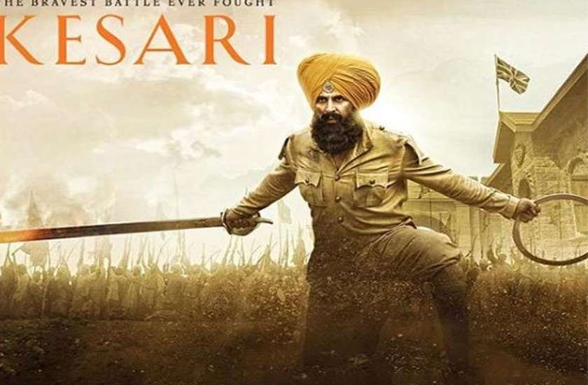 Kesari Movie Review in hindi