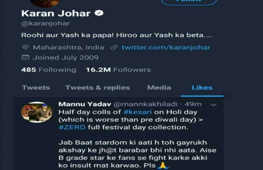 karan-johar-liked-that-tweet-where-trolls-abusing-shahrukh-khan
