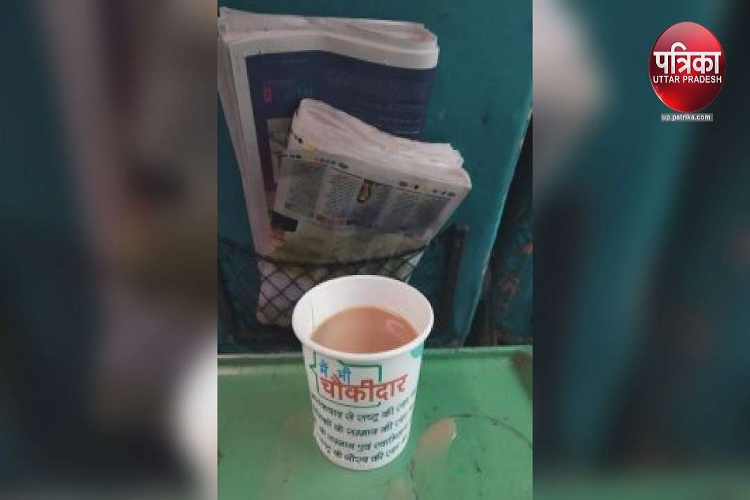 ट्रेन में इस कप में बांटी जा रही थी चाय