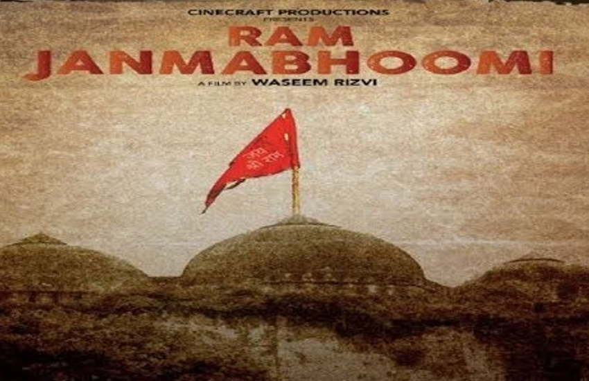  Ram Ki Janmabhoomi