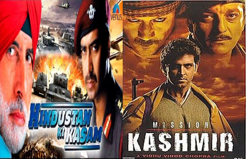 इन 8 बॉलीवुड फिल्मों में दिखाया गया आतंकवाद को, दिखा कश्मीर का आतंक